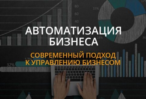 CRM (45)