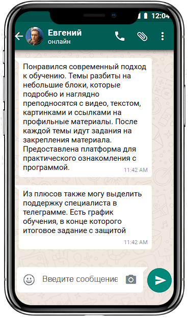 Evgeniy-FB.psd.png