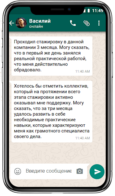 vasiliy-FB.psd.png