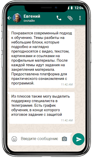 Evgeniy-FB.psd.png