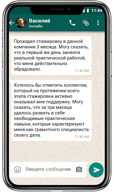 vasiliy-FB.psd.png