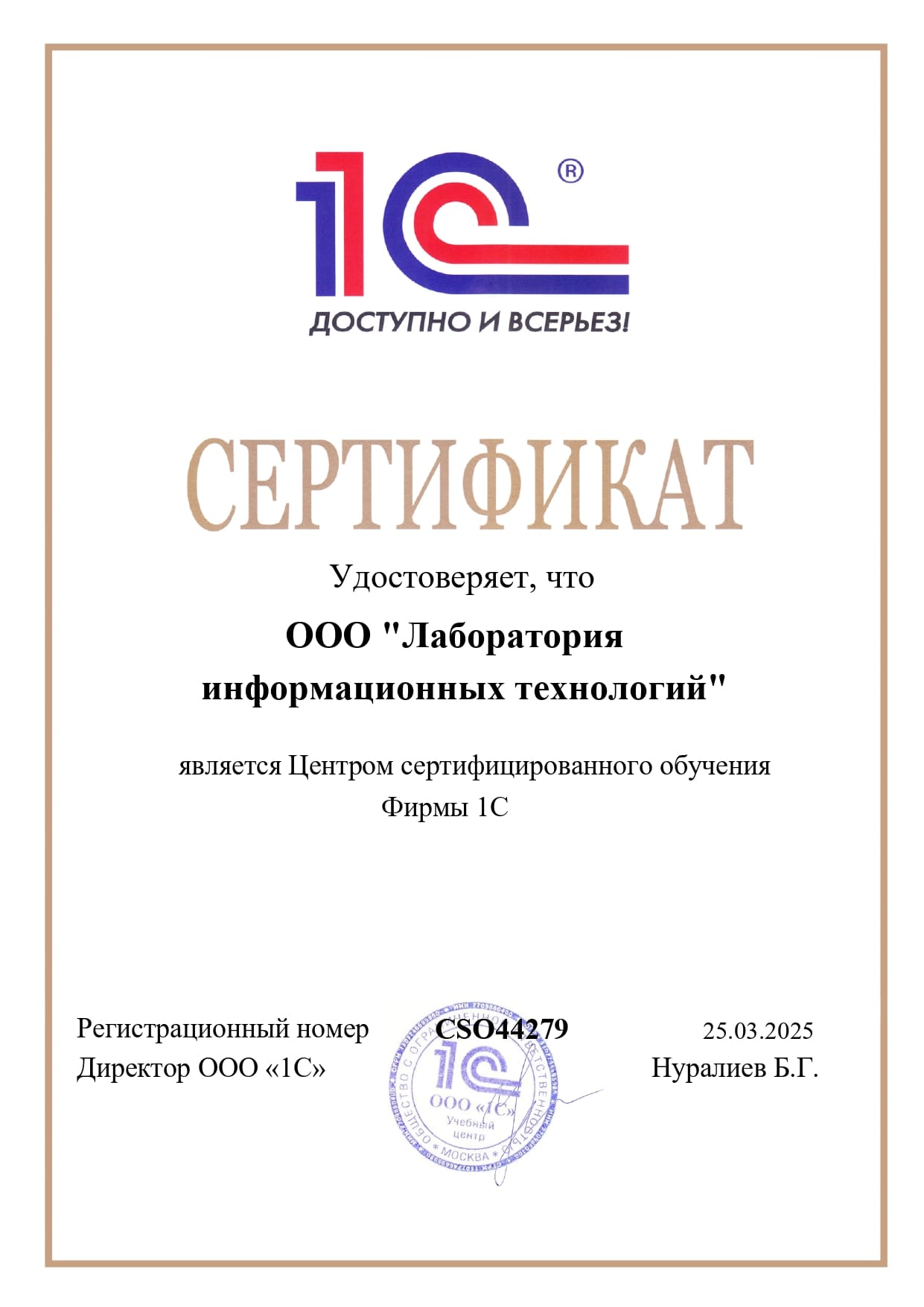 44279_page-0001.jpg