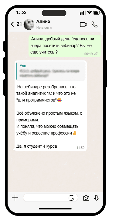 2-alina.png