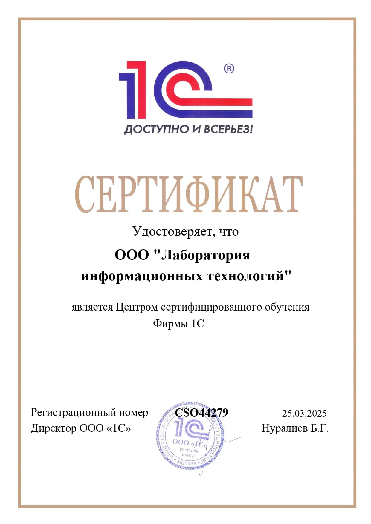 44279_page-0001-1.jpg