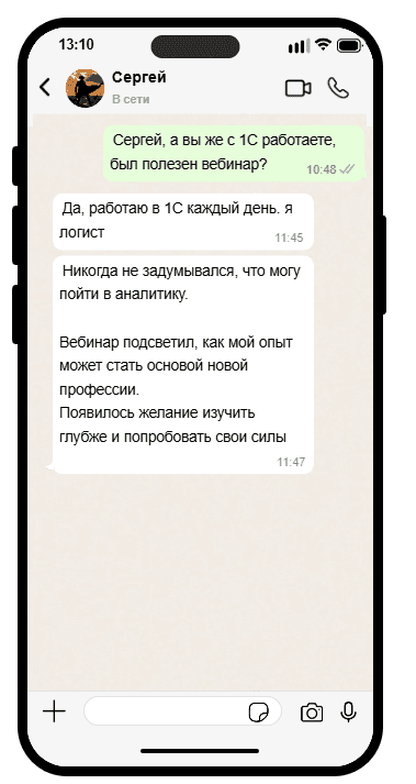 6-sergey.png