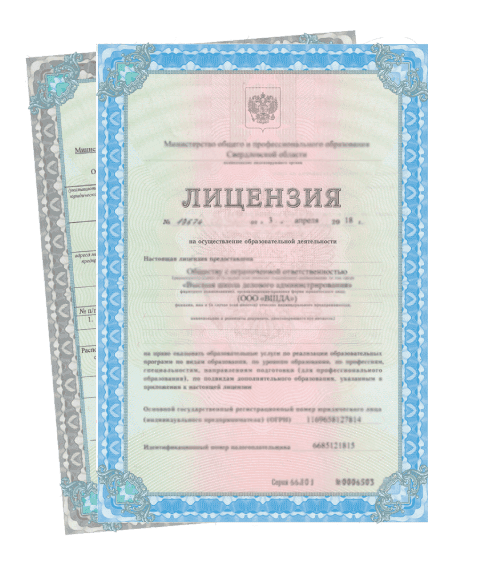 license-1.png
